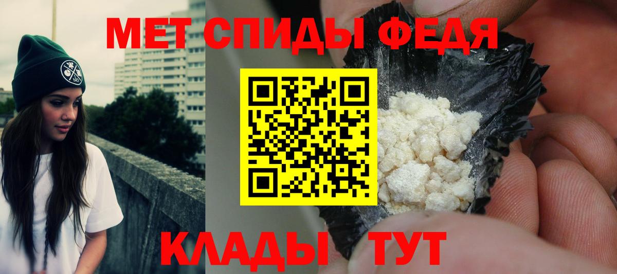 Амфетамин Premium  АМФЕТАМИН  Орёл  Вход с VPN  Амфетамин 