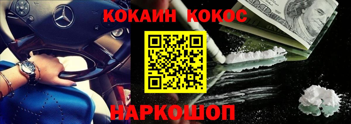 Орёл  КОКАИН Колумбийский  Кокаин  Вход с VPN 