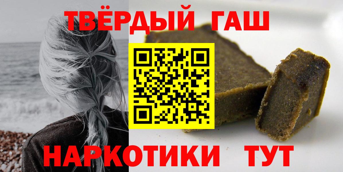 ГАШИШ AMNESIA HAZE Орёл