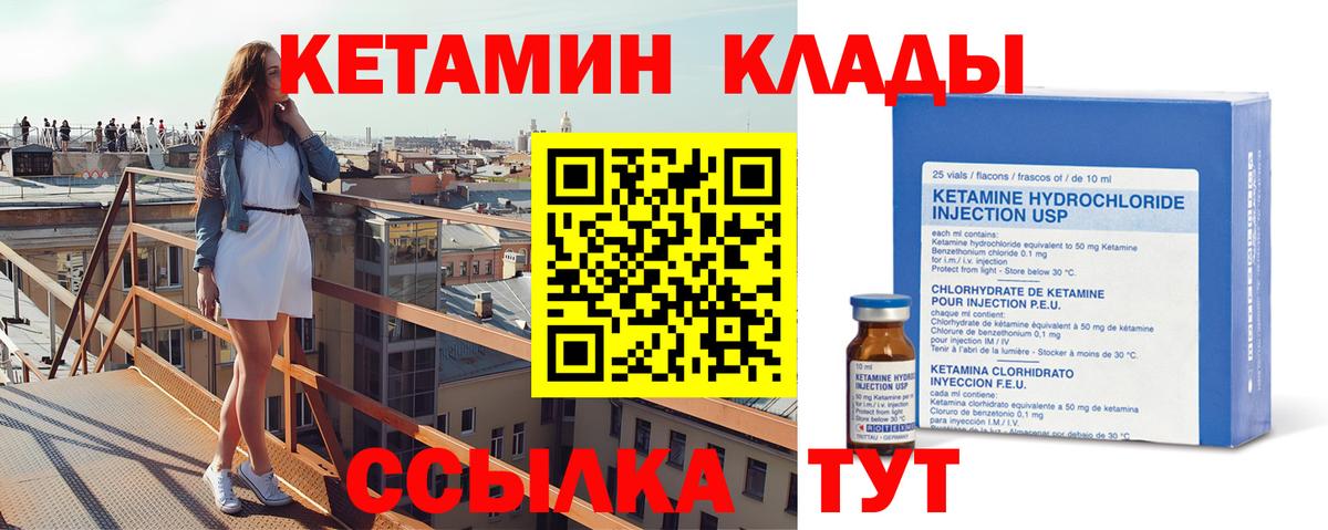 Орёл  маркетплейс Telegram  кракен ONION  Вход с VPN  КЕТАМИН ketamine 