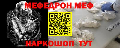 бошки Бузулук