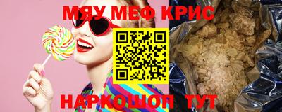 MESCALINE Будённовск