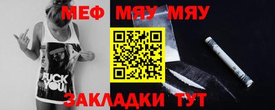 MESCALINE Будённовск