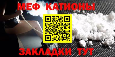 MESCALINE Будённовск