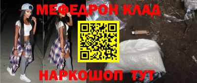 MESCALINE Будённовск