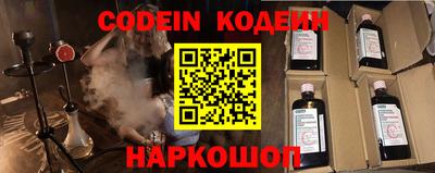 кокаин Бугуруслан
