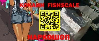 MESCALINE Будённовск