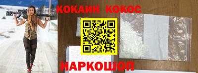 кокаин Бугуруслан
