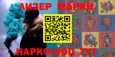 бошки Бузулук