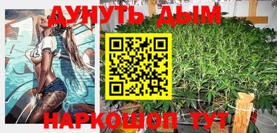 MESCALINE Будённовск