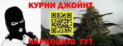 бошки Бузулук