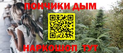 MESCALINE Будённовск