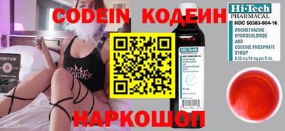 кокаин Бугуруслан