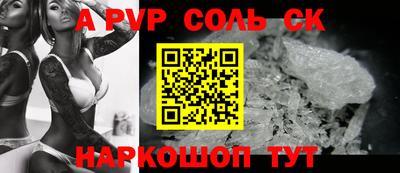 кокаин Бугуруслан