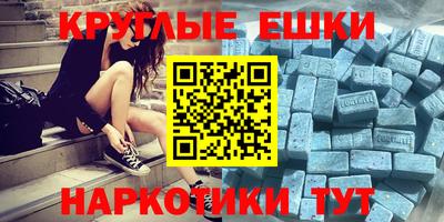 кокаин Бугуруслан