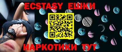 бошки Бузулук