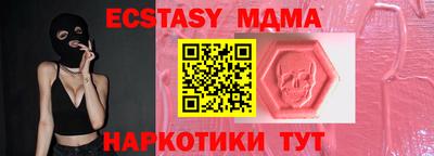бошки Бузулук