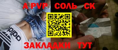 MESCALINE Будённовск