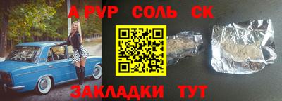 бошки Бузулук