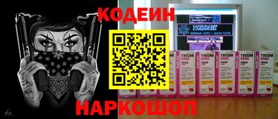 MESCALINE Будённовск