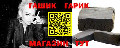 бошки Бузулук