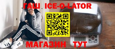 бошки Бузулук