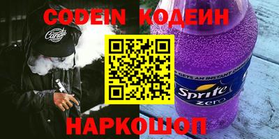 MESCALINE Будённовск