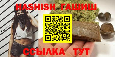 кокс Северобайкальск