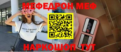 бошки Бузулук