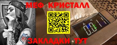 MESCALINE Будённовск