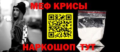 кокаин Бугуруслан