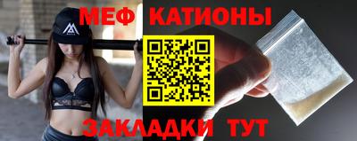 бошки Бузулук