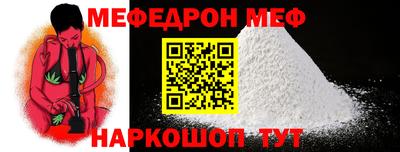 MESCALINE Будённовск
