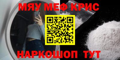 кокаин Бугуруслан