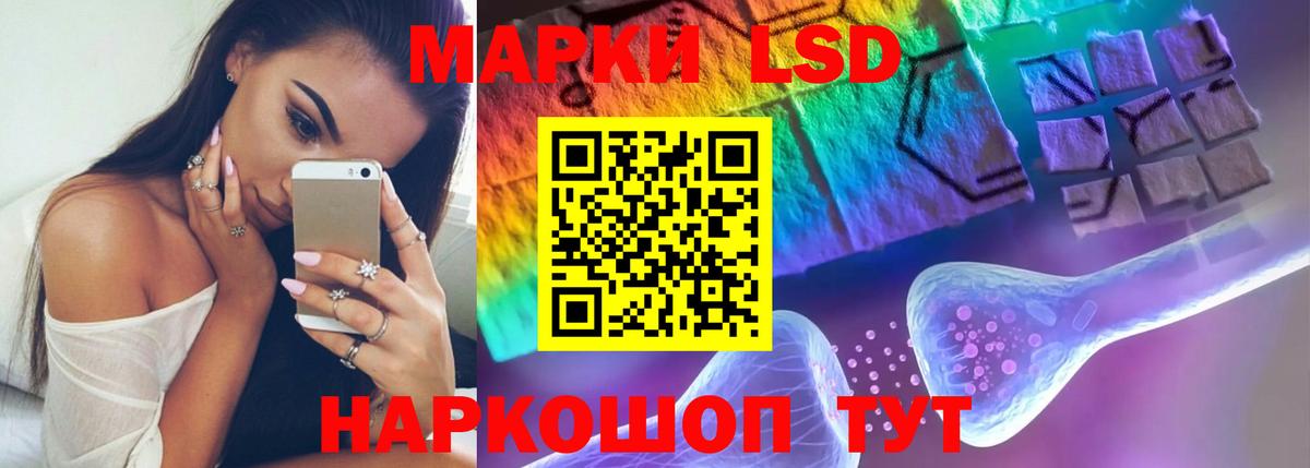 ЛСД экстази ecstasy Орёл