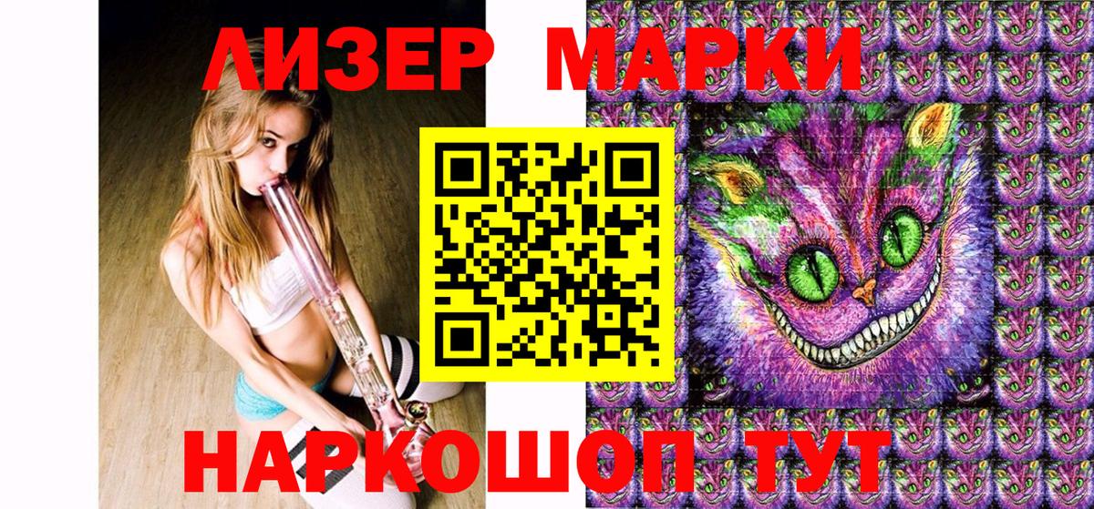Наркотические марки 1,8мг Орёл
