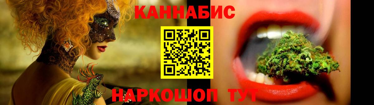 Конопля Ganja  Вход с VPN  Орёл  Бошки марихуана тримм 